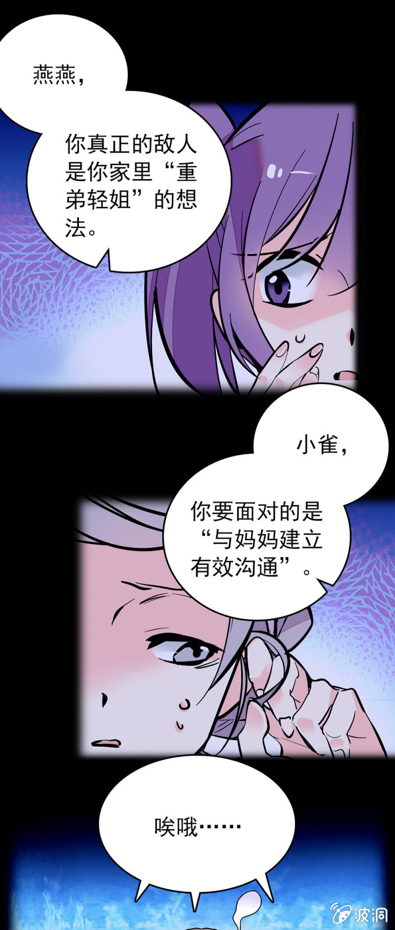 寻找6