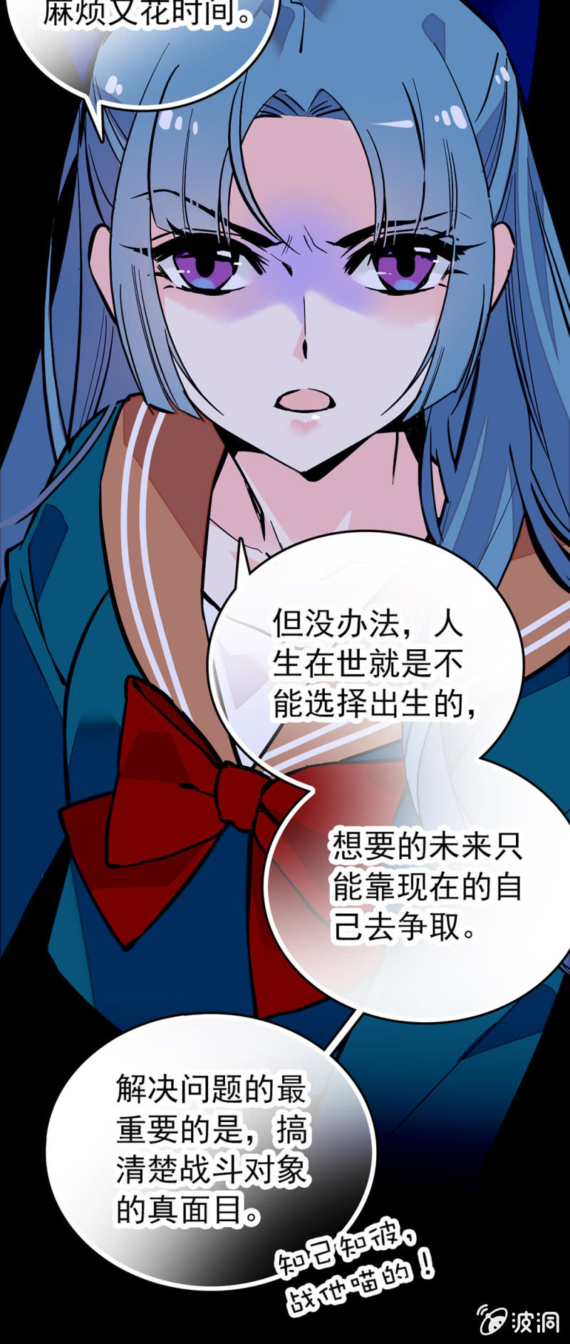 寻找8