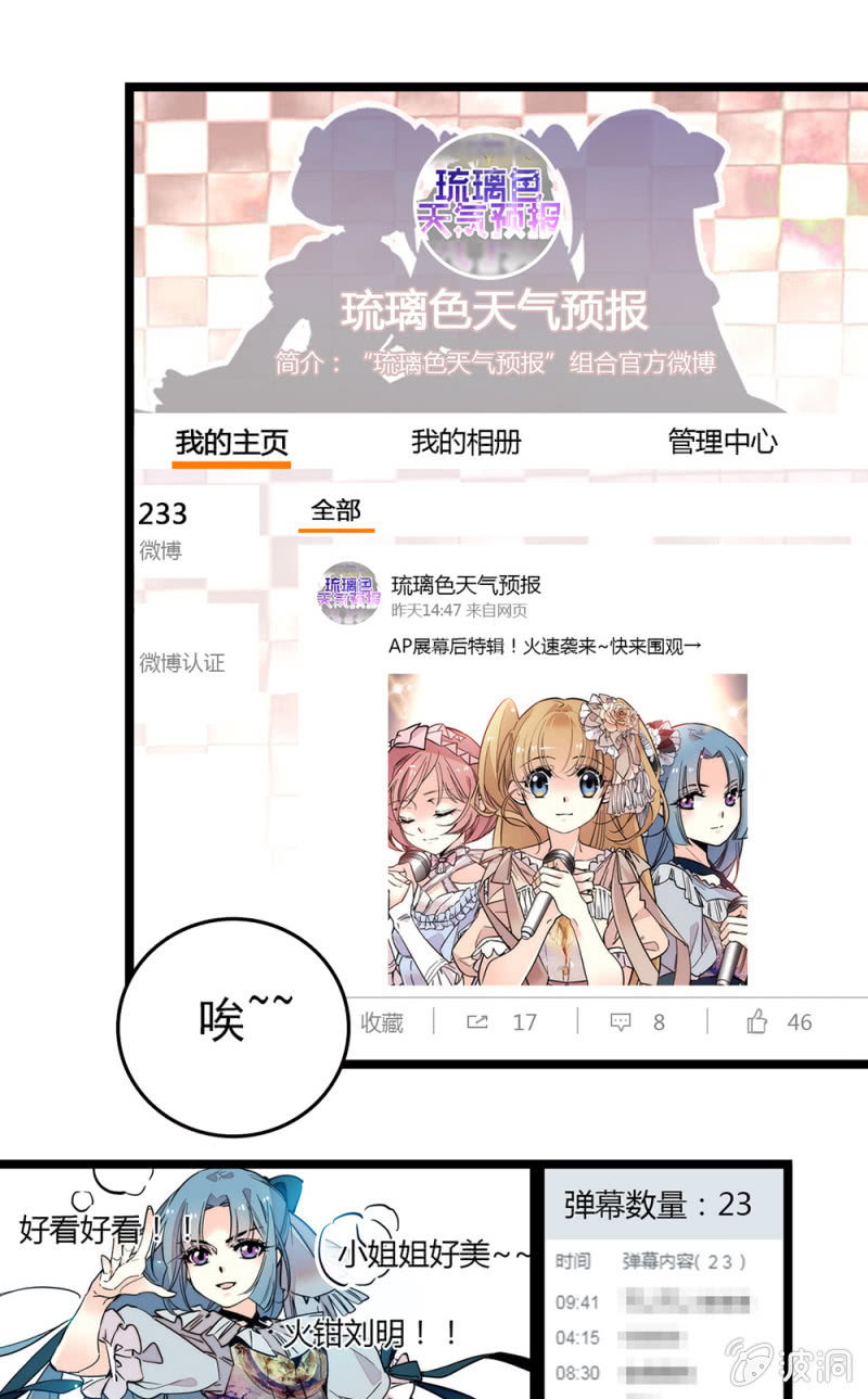 第162话 必败的剧本0