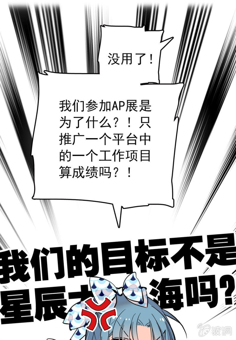 第162话 必败的剧本5