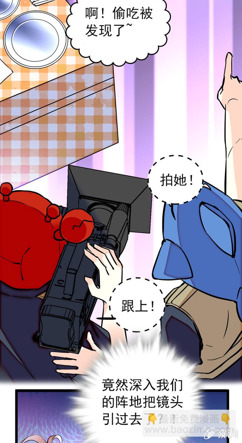 第172话 危机四伏！镜头争夺赛1