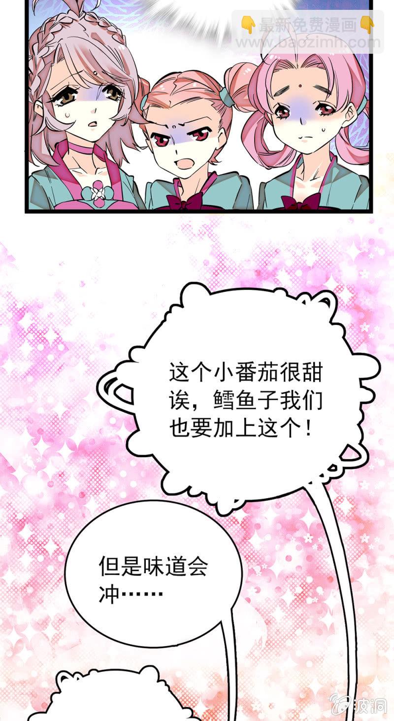 第172话 危机四伏！镜头争夺赛2
