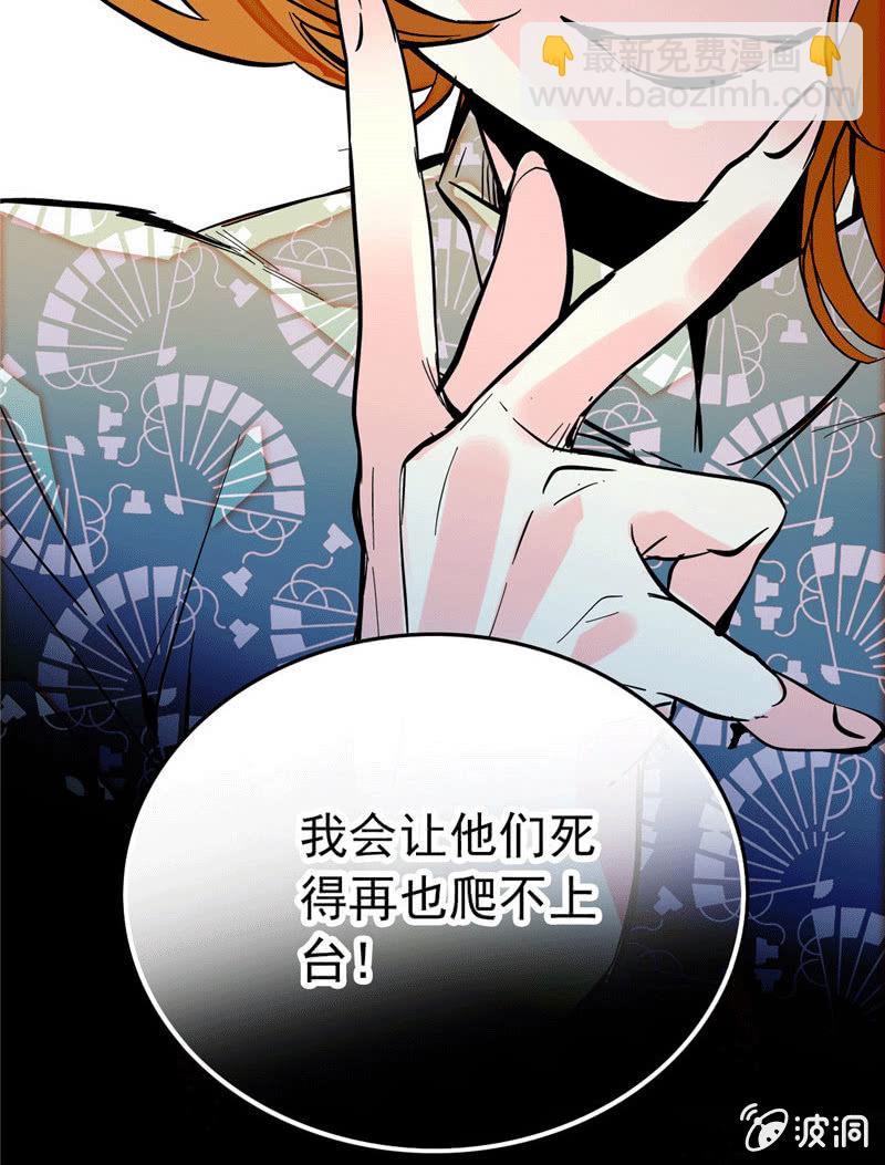 第173话 菜品即人品19
