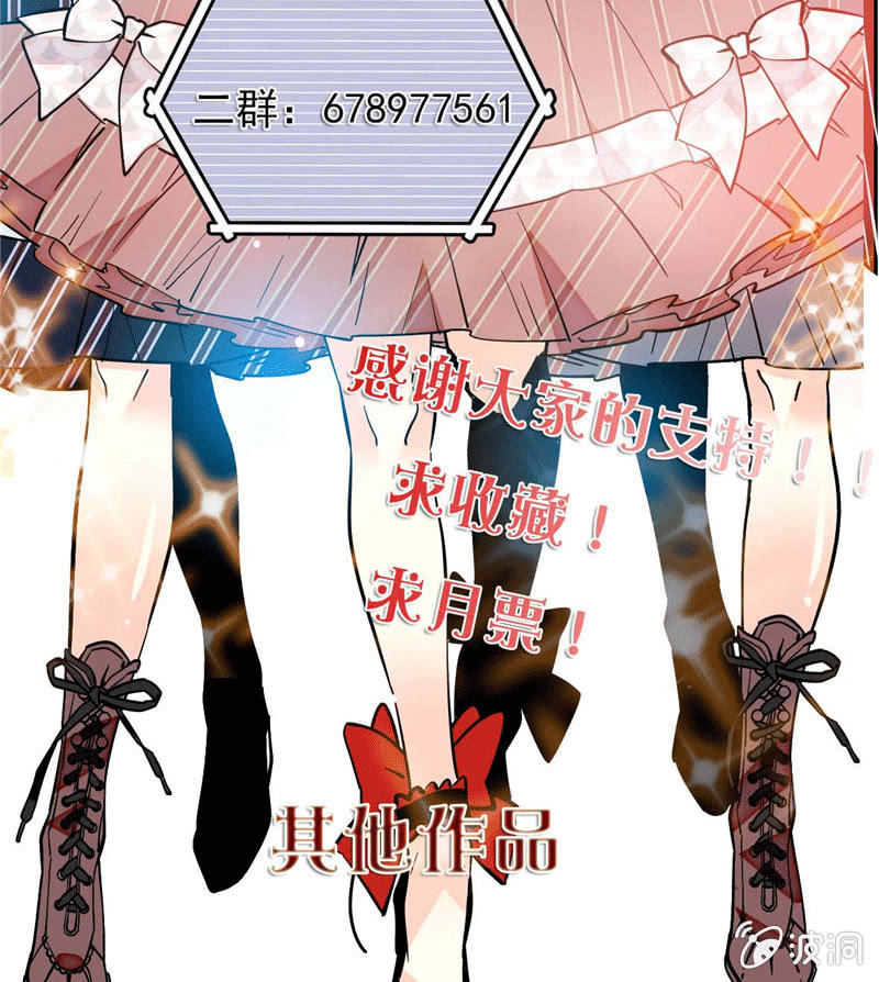 第173话 菜品即人品23