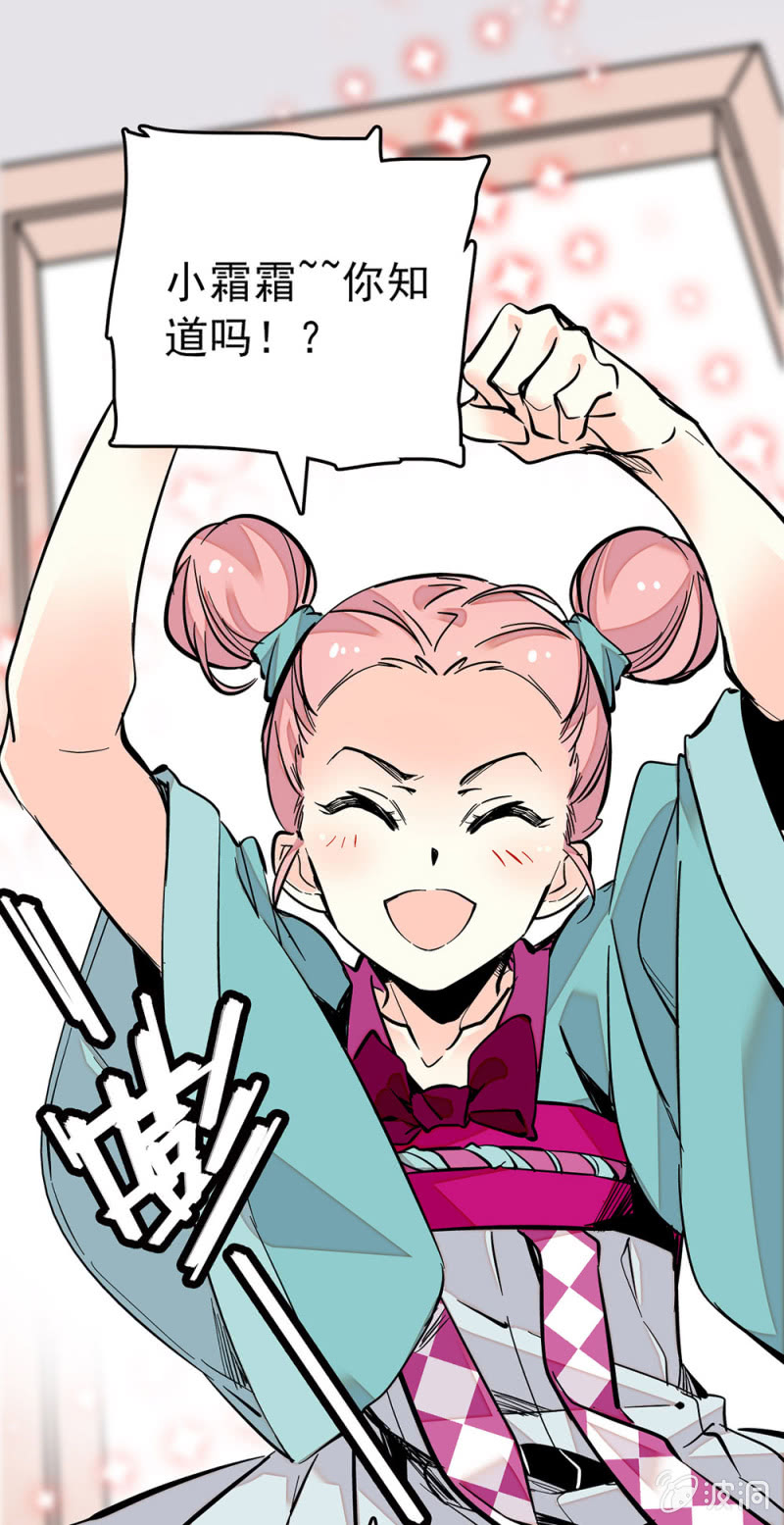 第205话 短板0