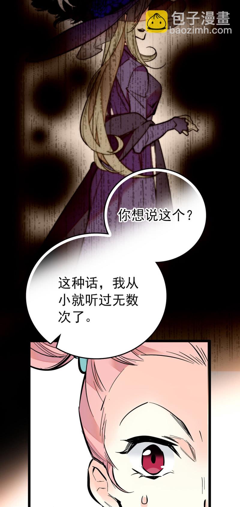 第205话 短板13