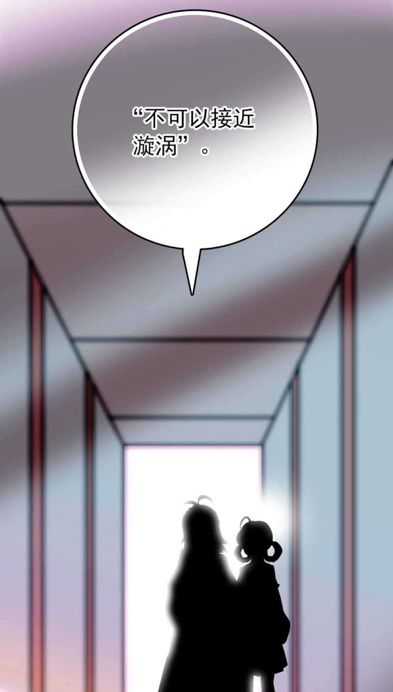 第205话 短板17