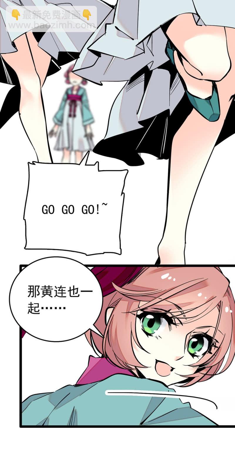 第205话 短板3