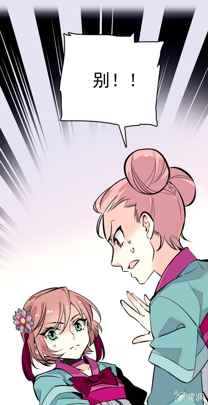 第205话 短板4