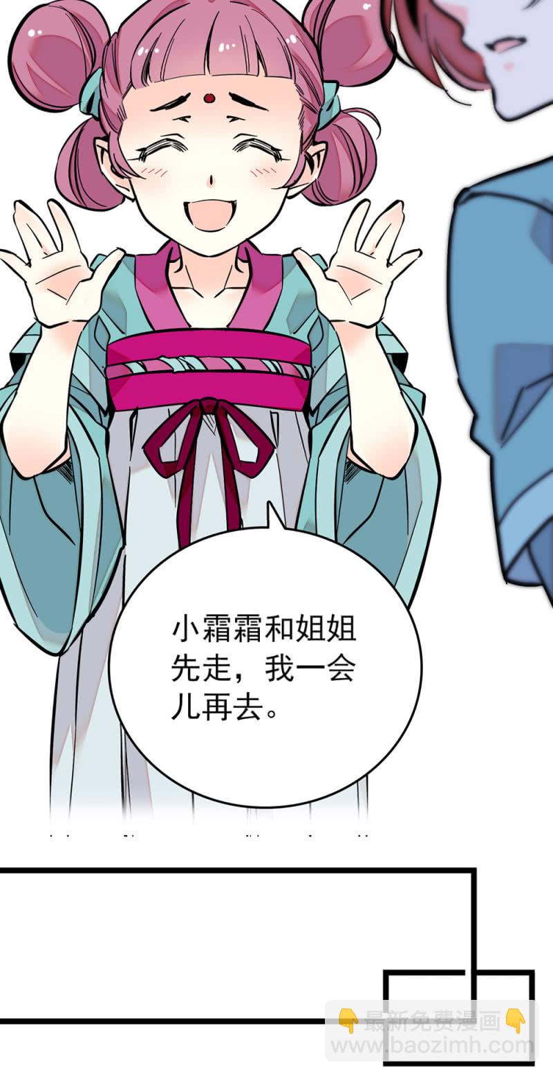 第205话 短板7