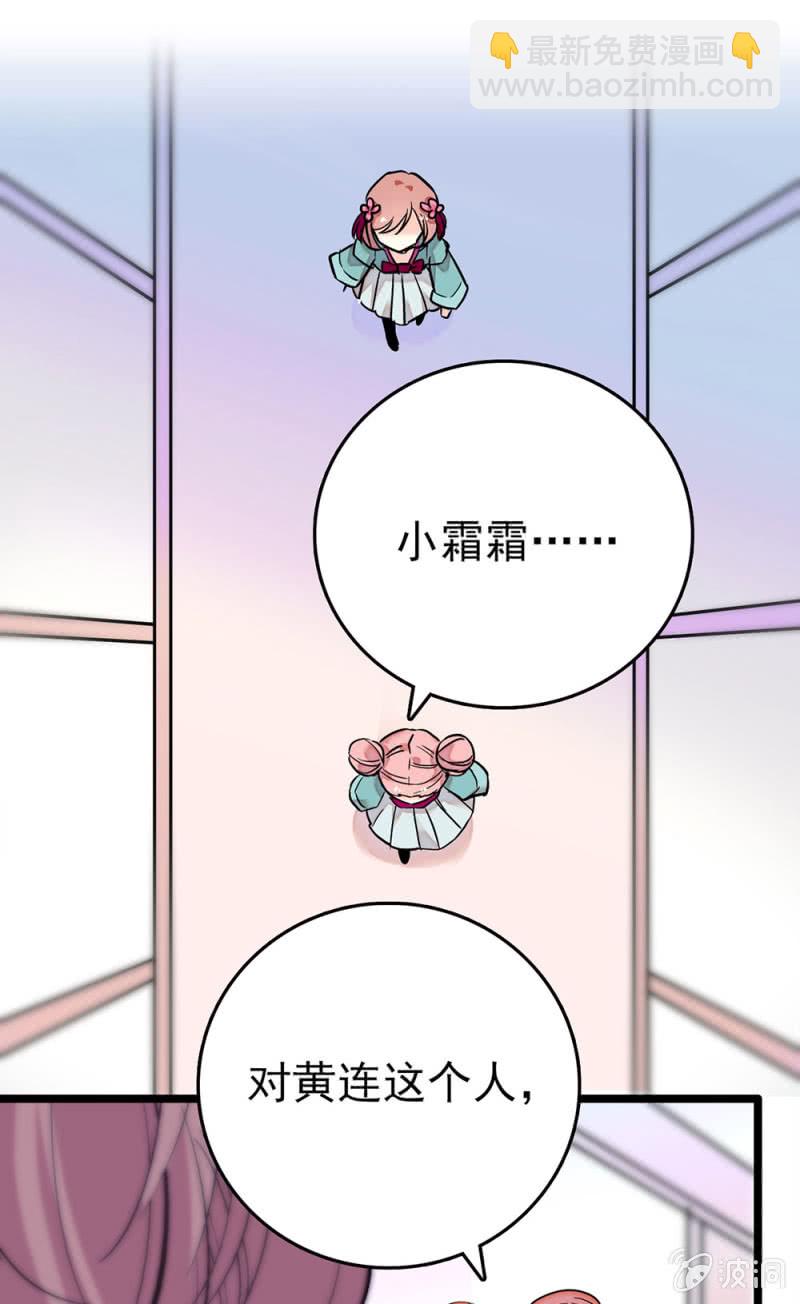 第205话 短板8