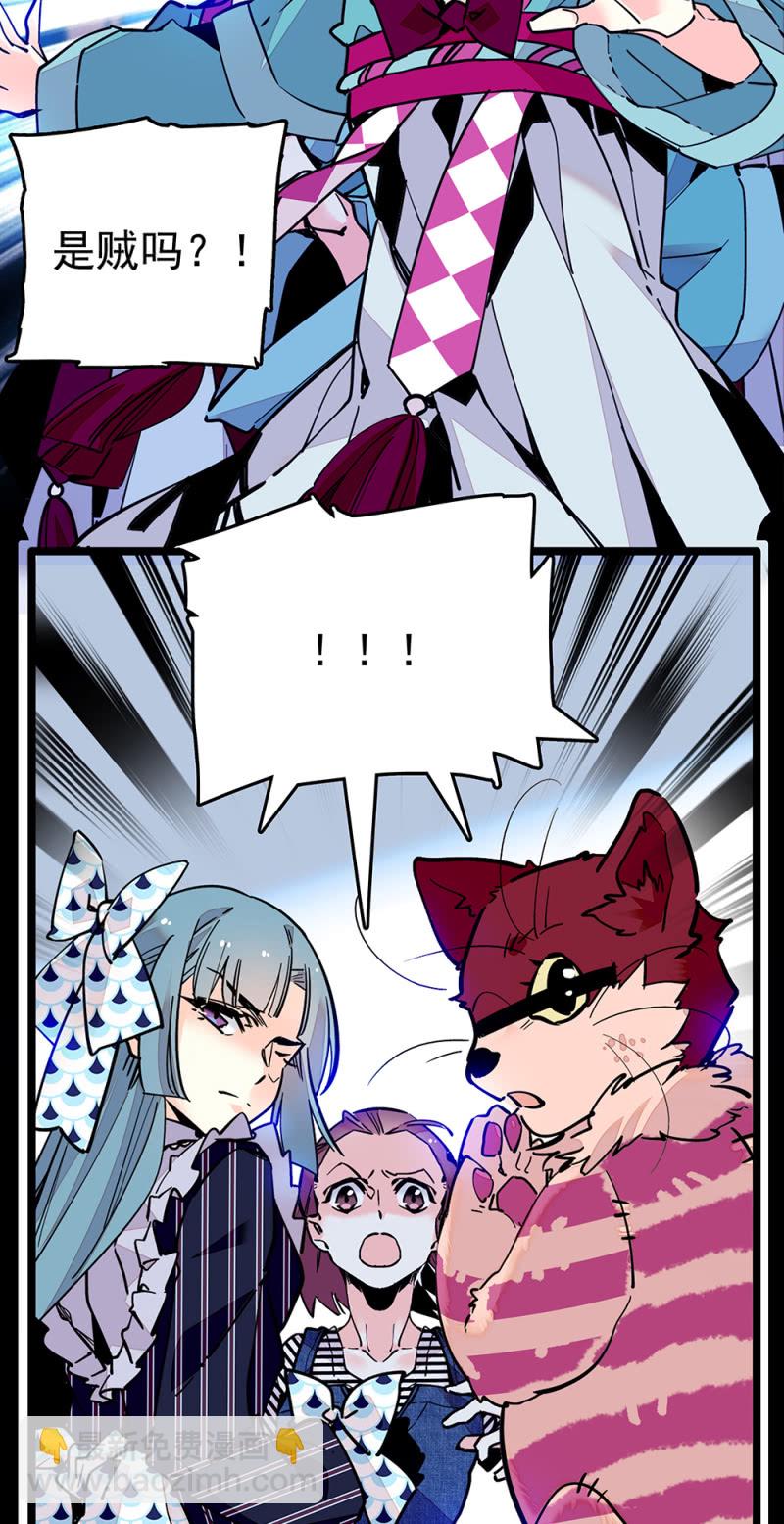 第216话 互相信赖1