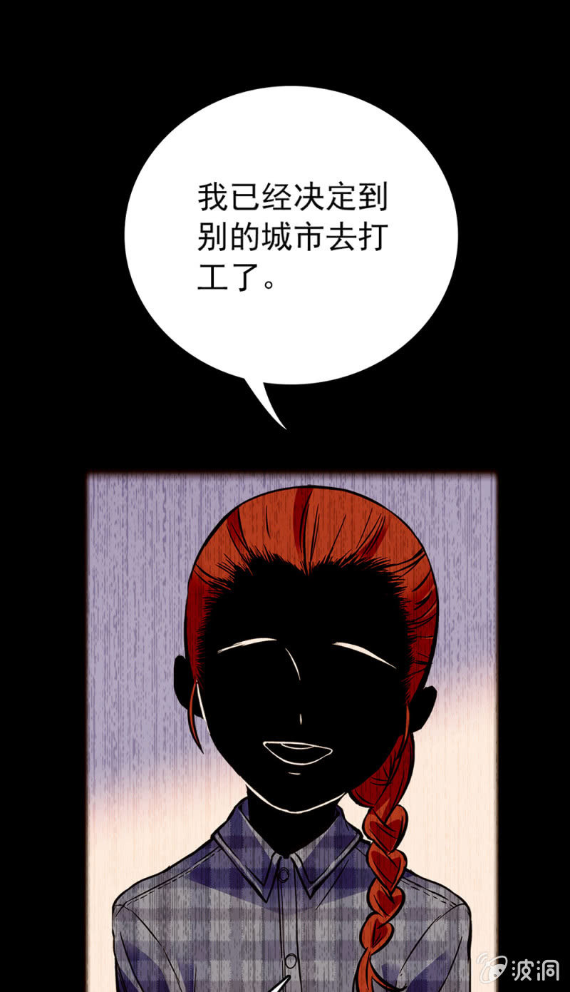 第222话 无尽循环0