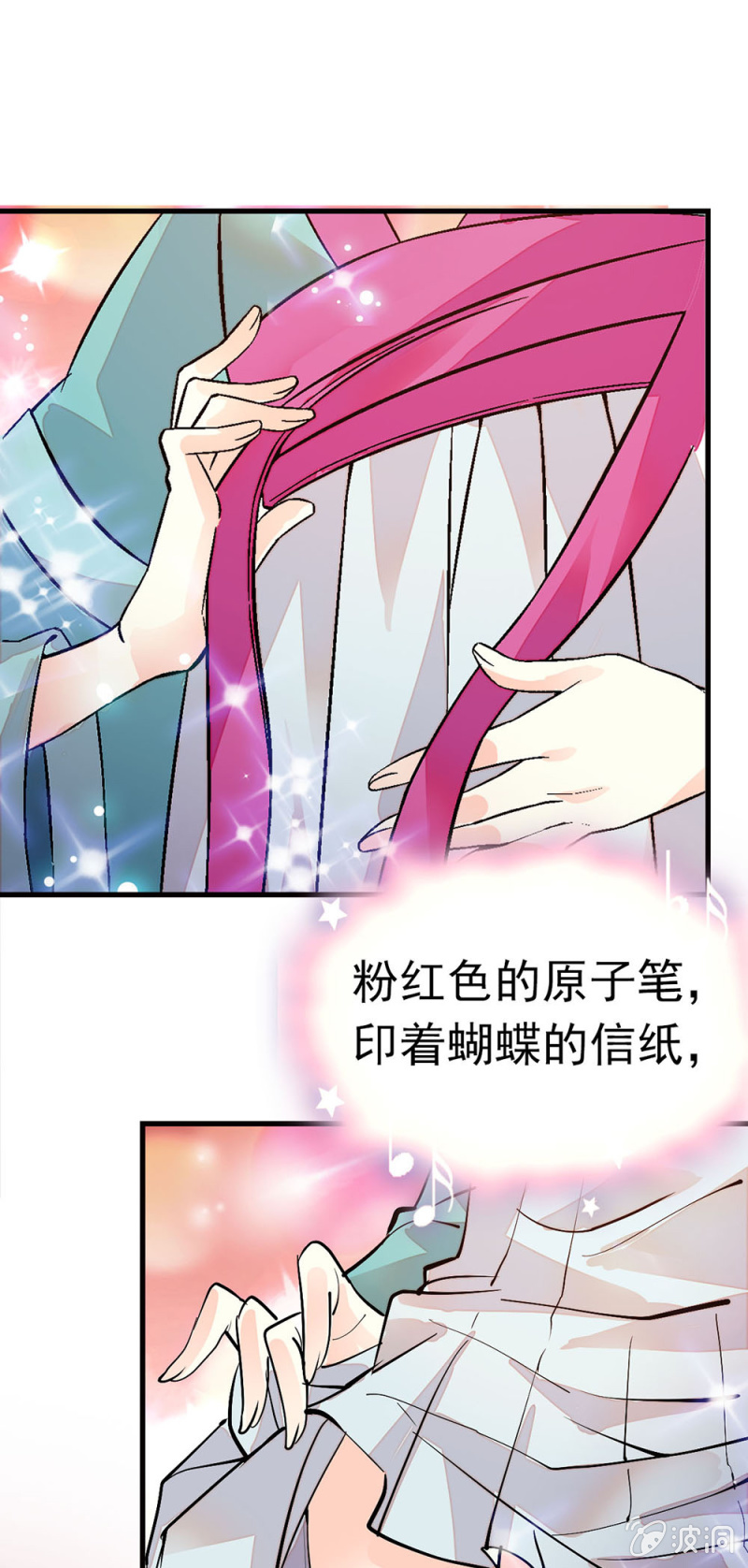 第238话 突破的方法0