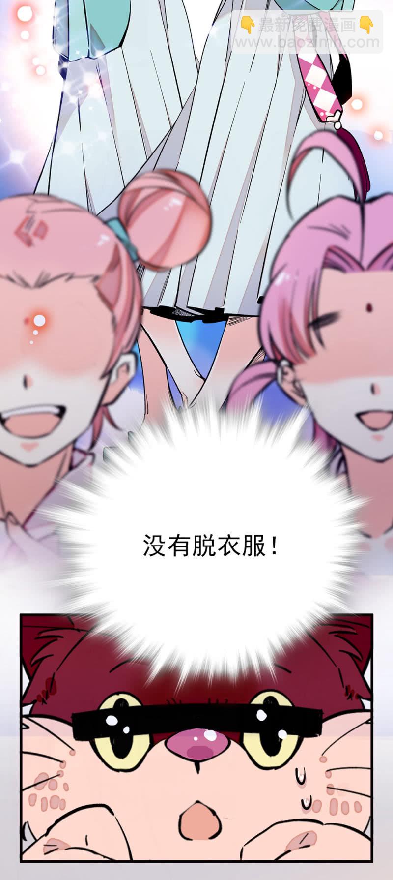 第238话 突破的方法13