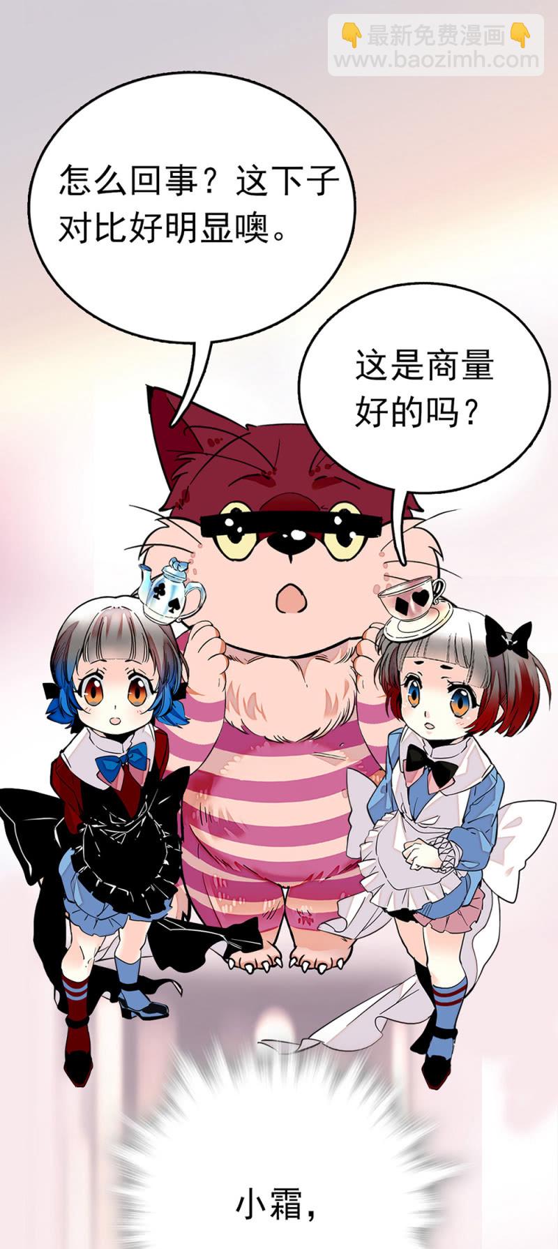 第238话 突破的方法14