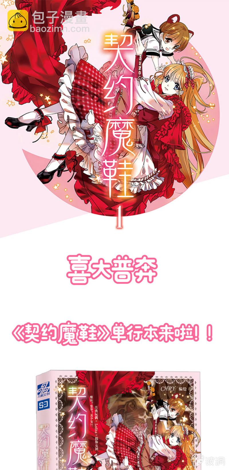 第238话 突破的方法16