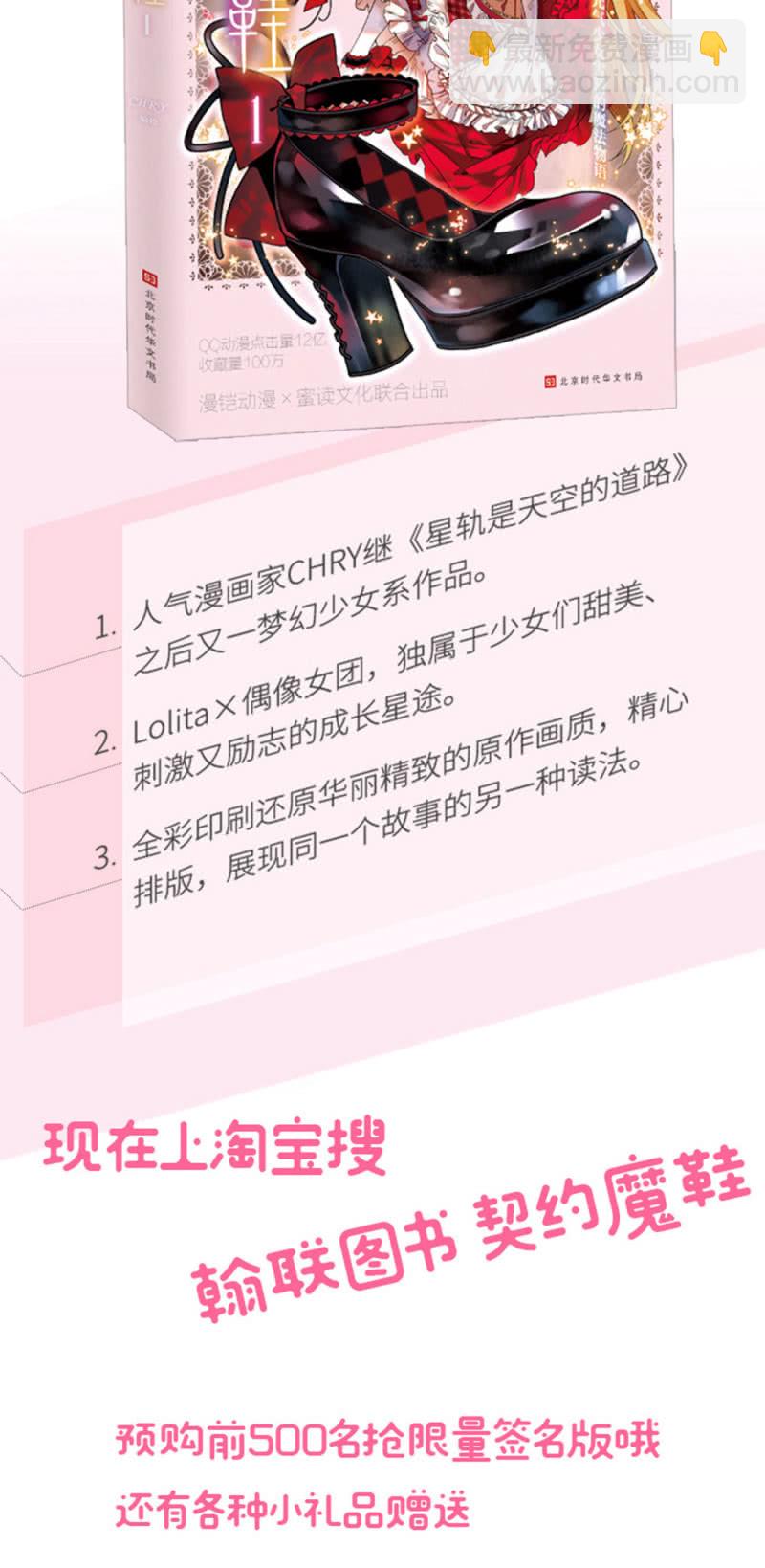 第238话 突破的方法17