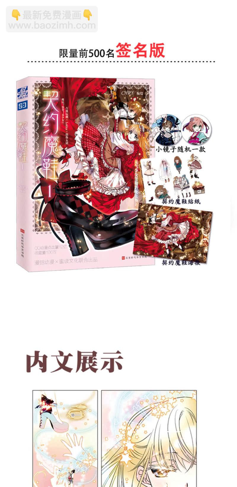 第238话 突破的方法18