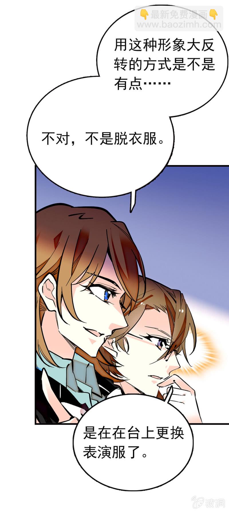 第238话 突破的方法4