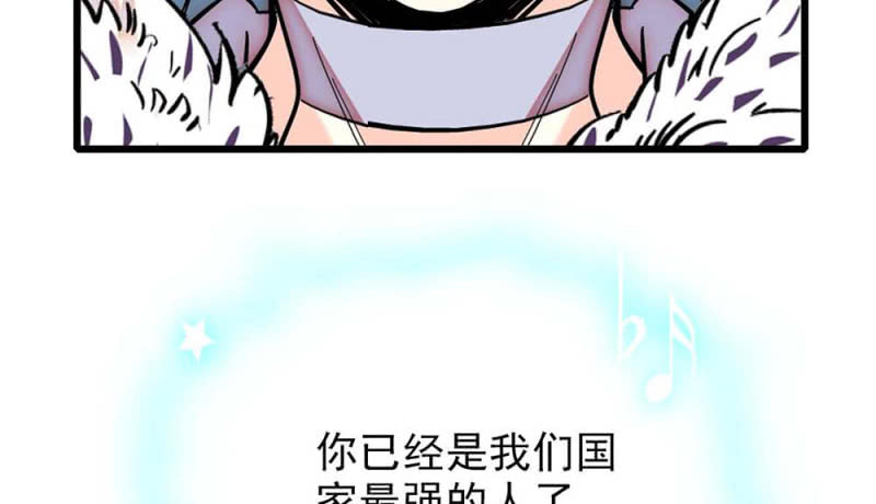 第242话 此国最强18