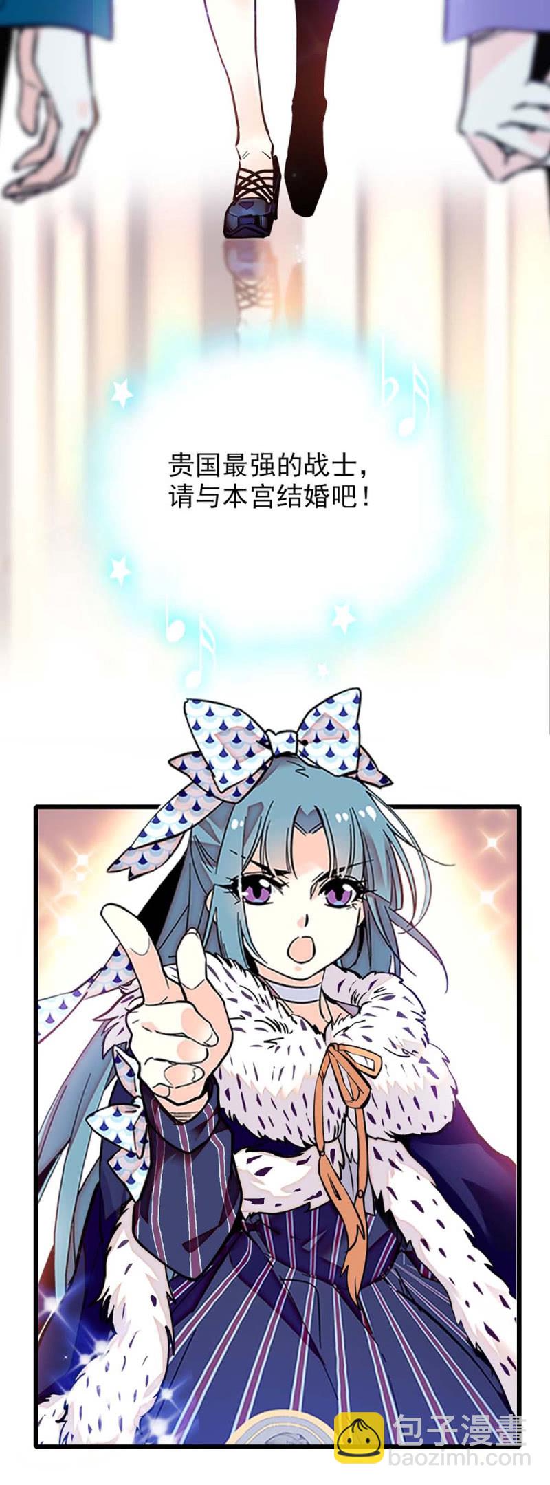 第242话 此国最强3