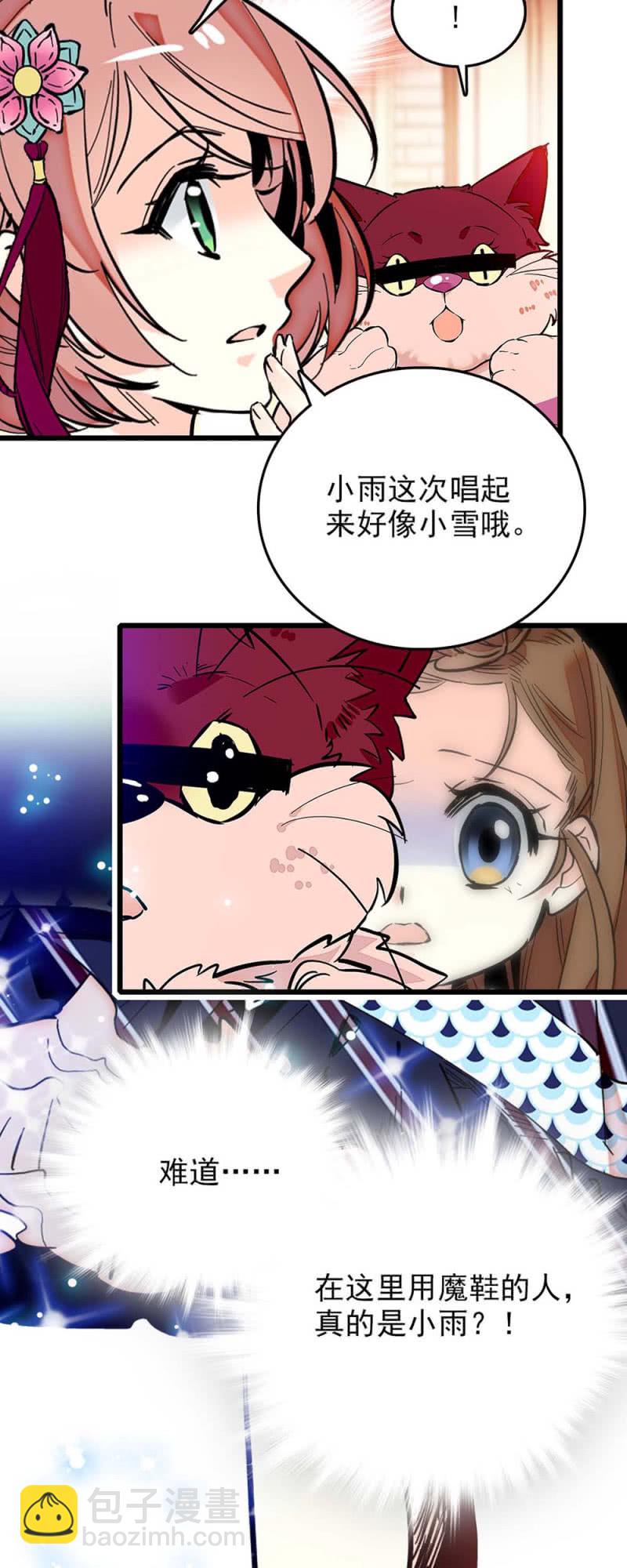 第242话 此国最强6
