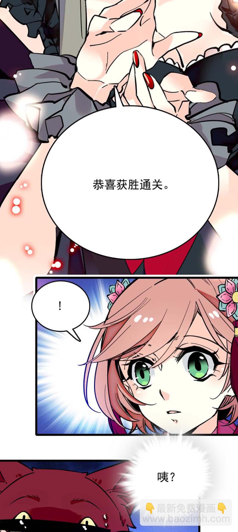 第248话 实至名归5