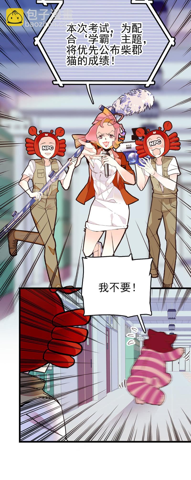 第281话 回去考试15