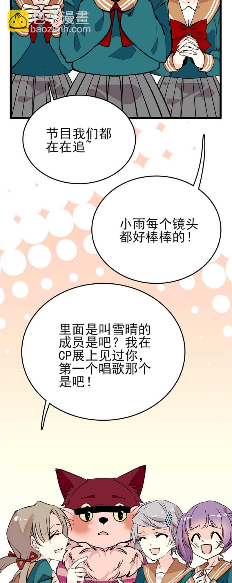 第281话 回去考试2