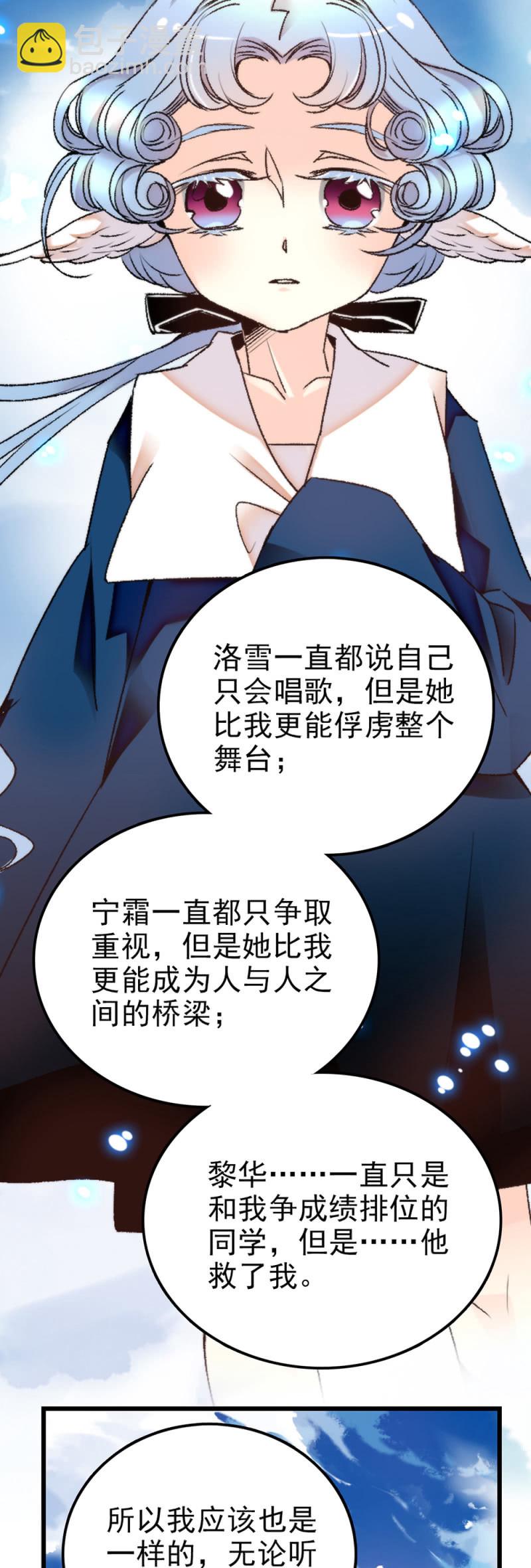 第286话 先一步出发6