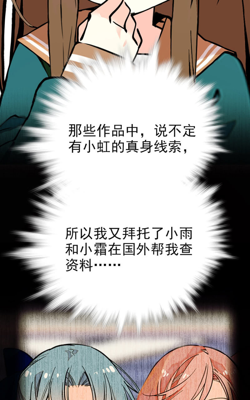 第289话 宁云的谜团15