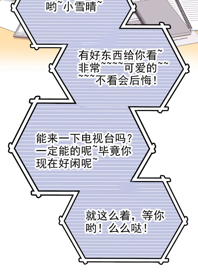 第289话 宁云的谜团27