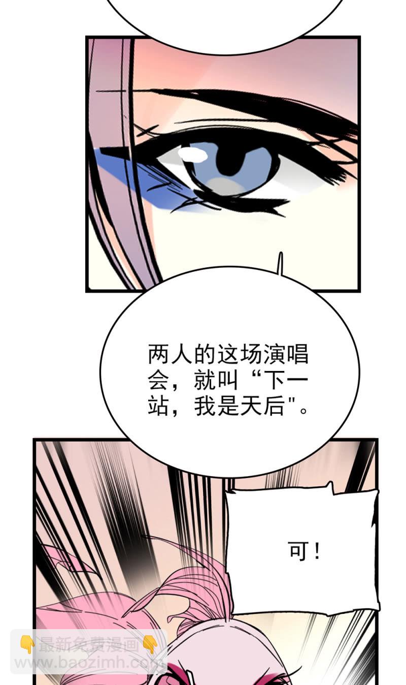 第289话 宁云的谜团5