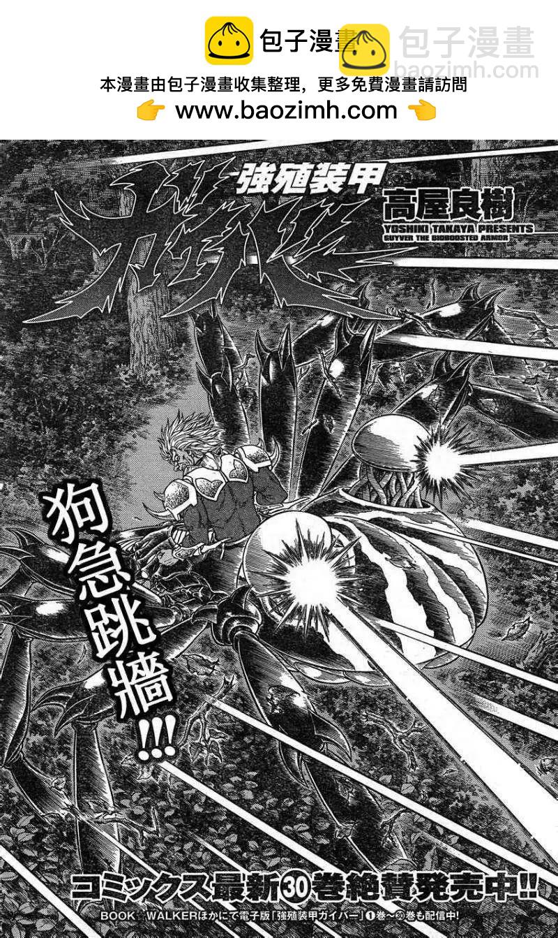 第225回1