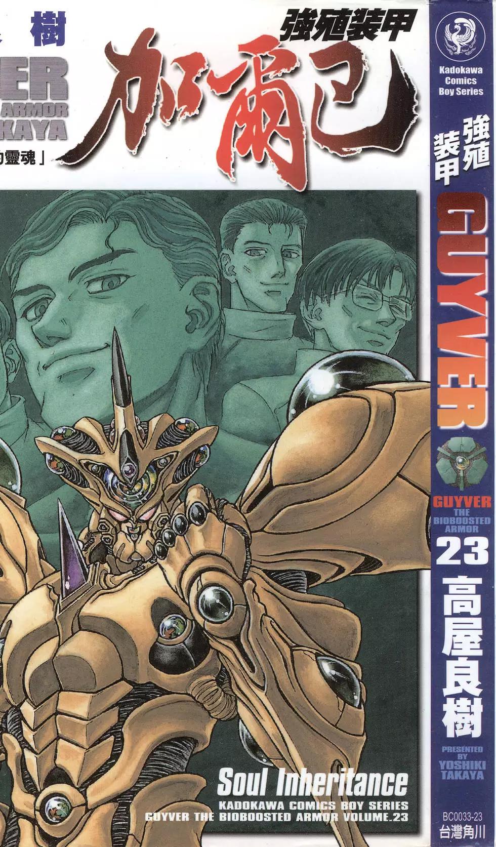 第23卷0