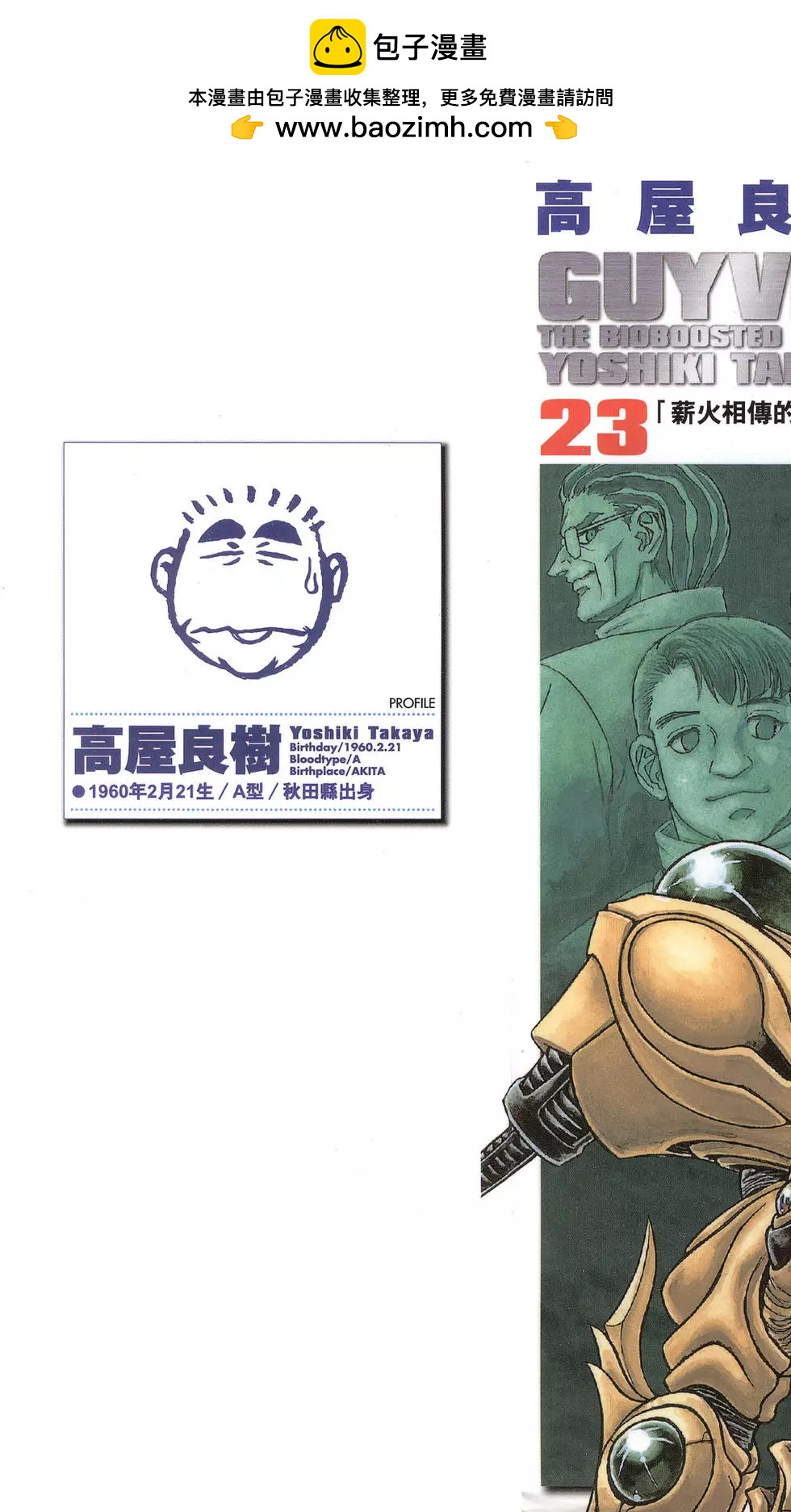 第23卷1