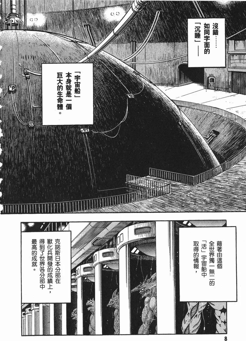 第23卷10