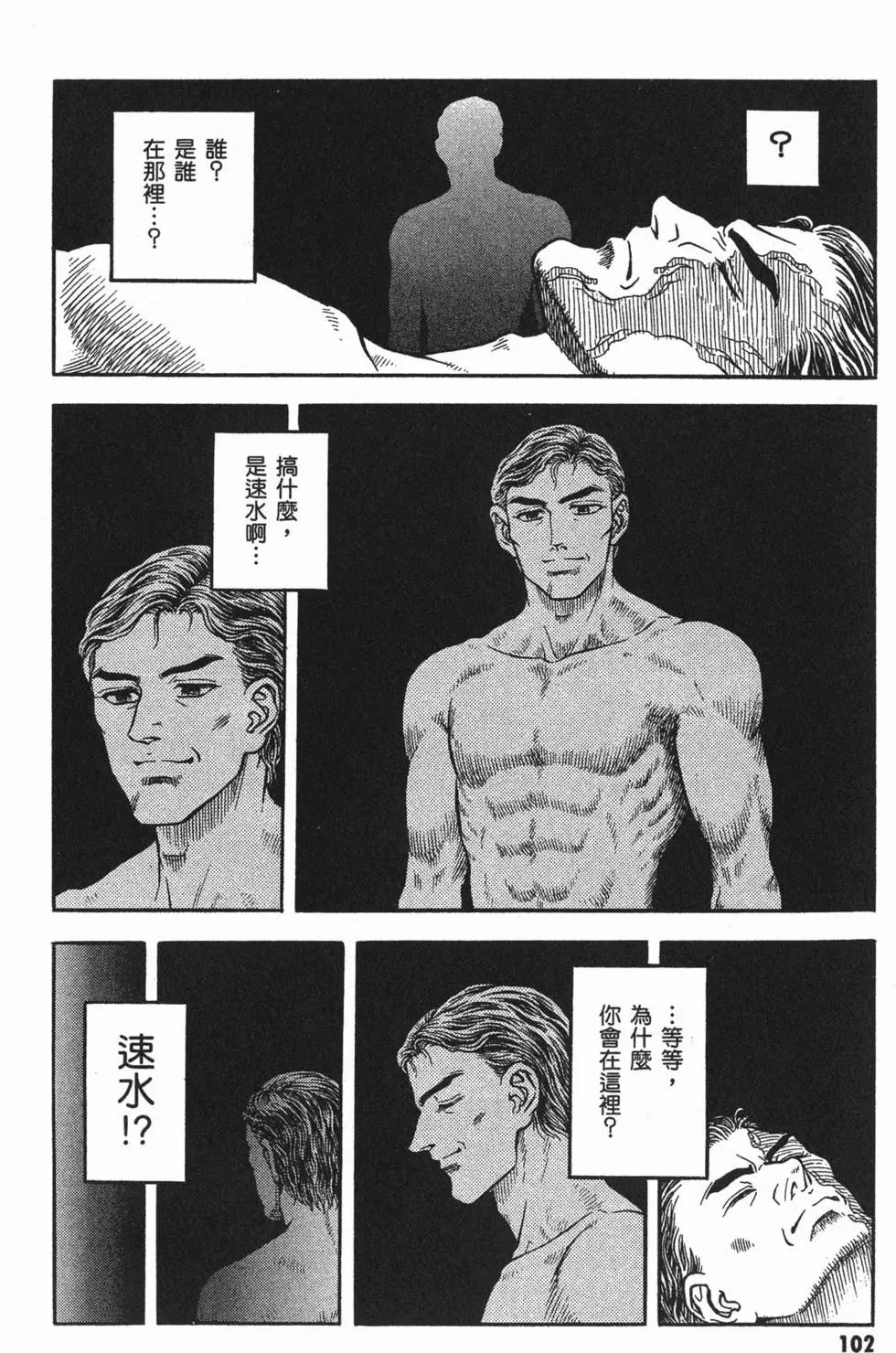 第23卷112