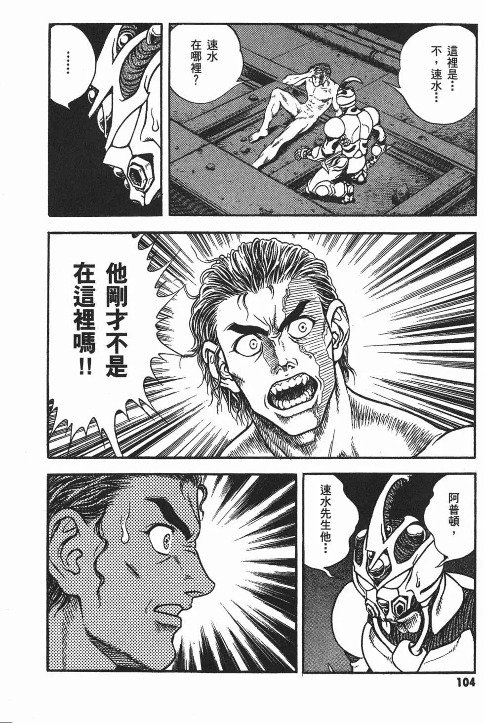 第23卷114