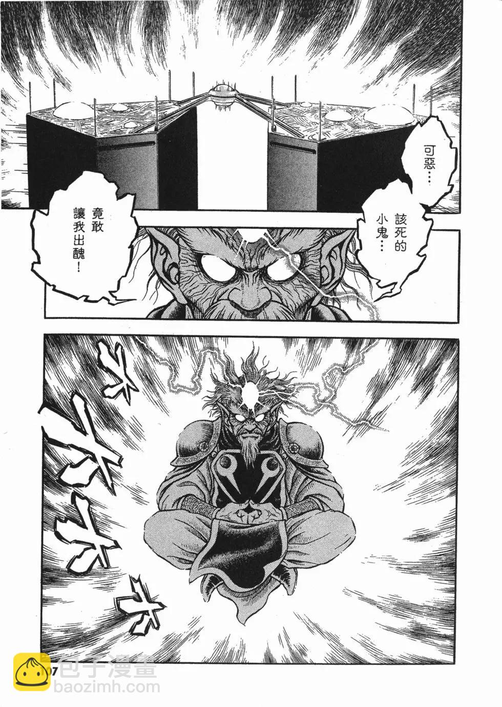 第23卷117