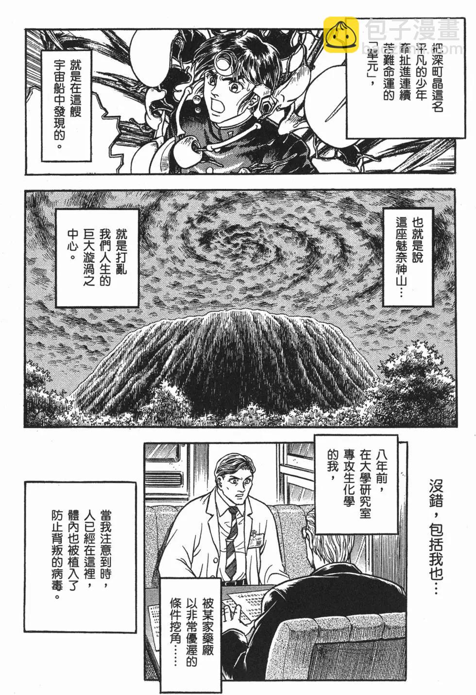 第23卷12