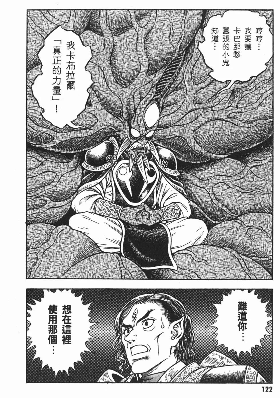 第23卷132