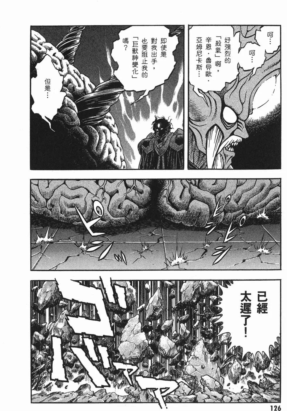 第23卷136