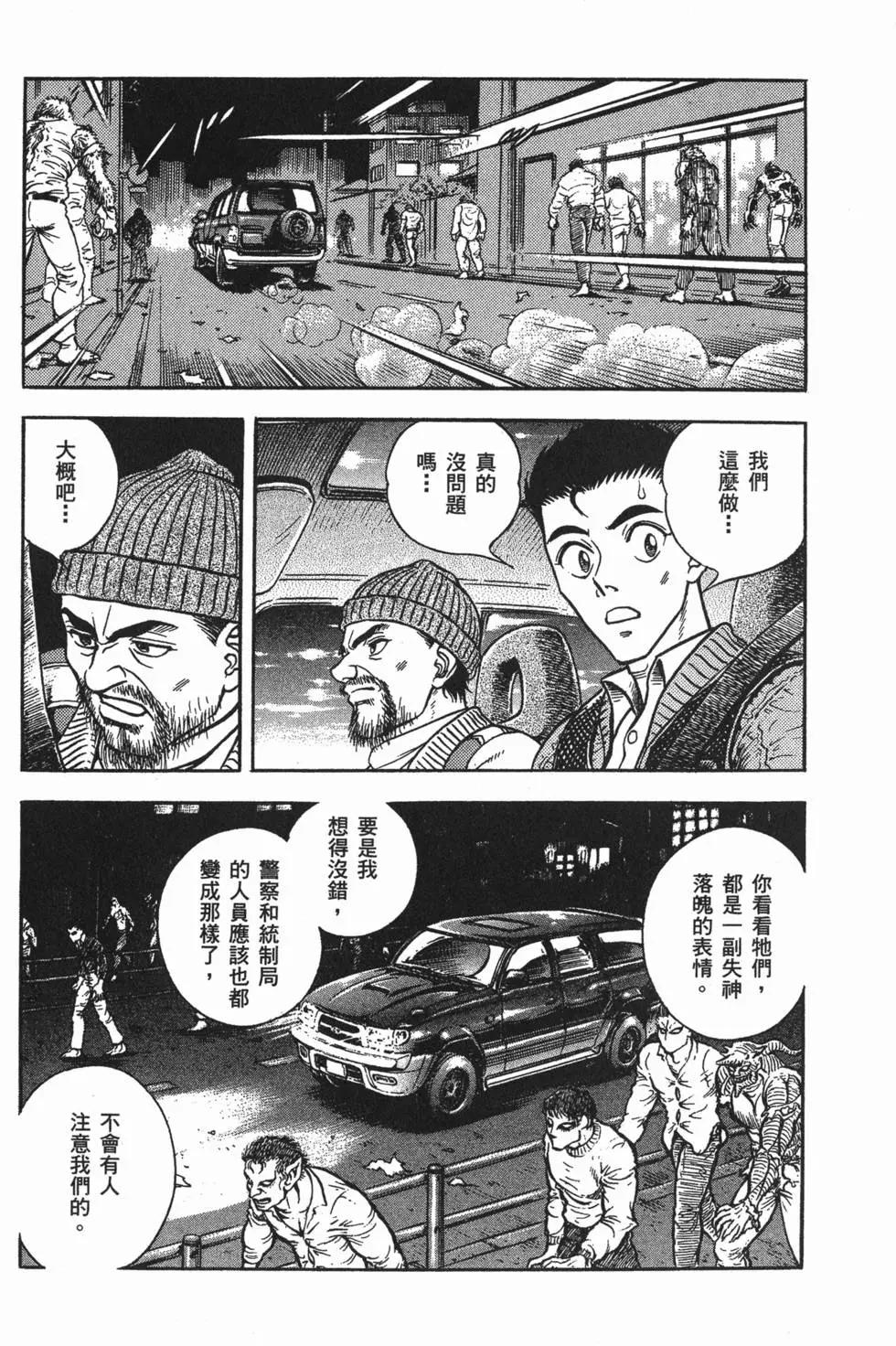 第23卷163
