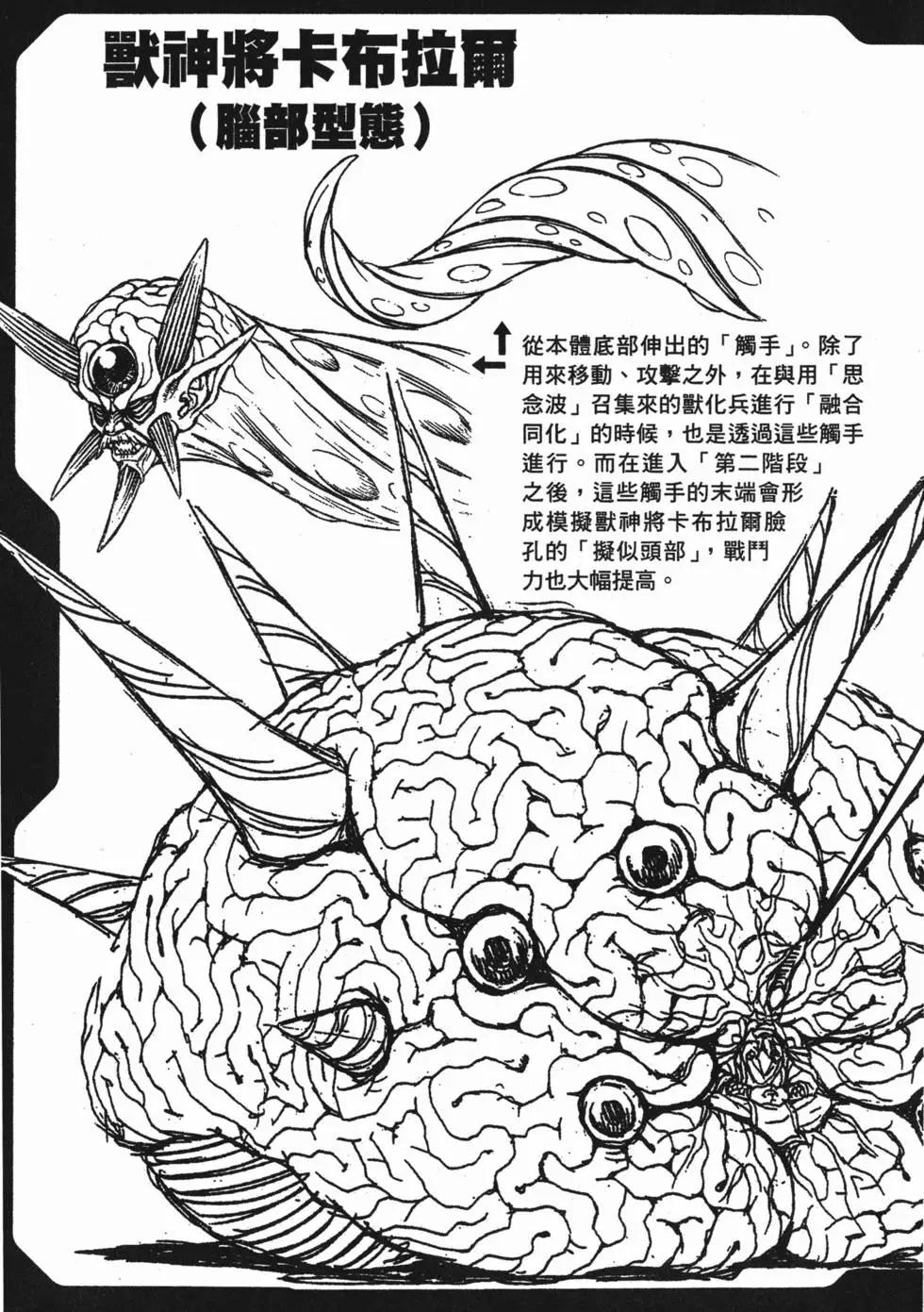 第23卷199