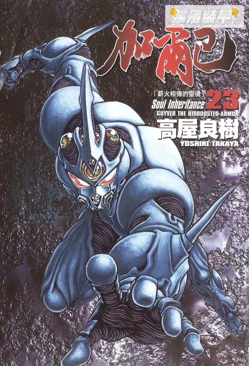 第23卷2