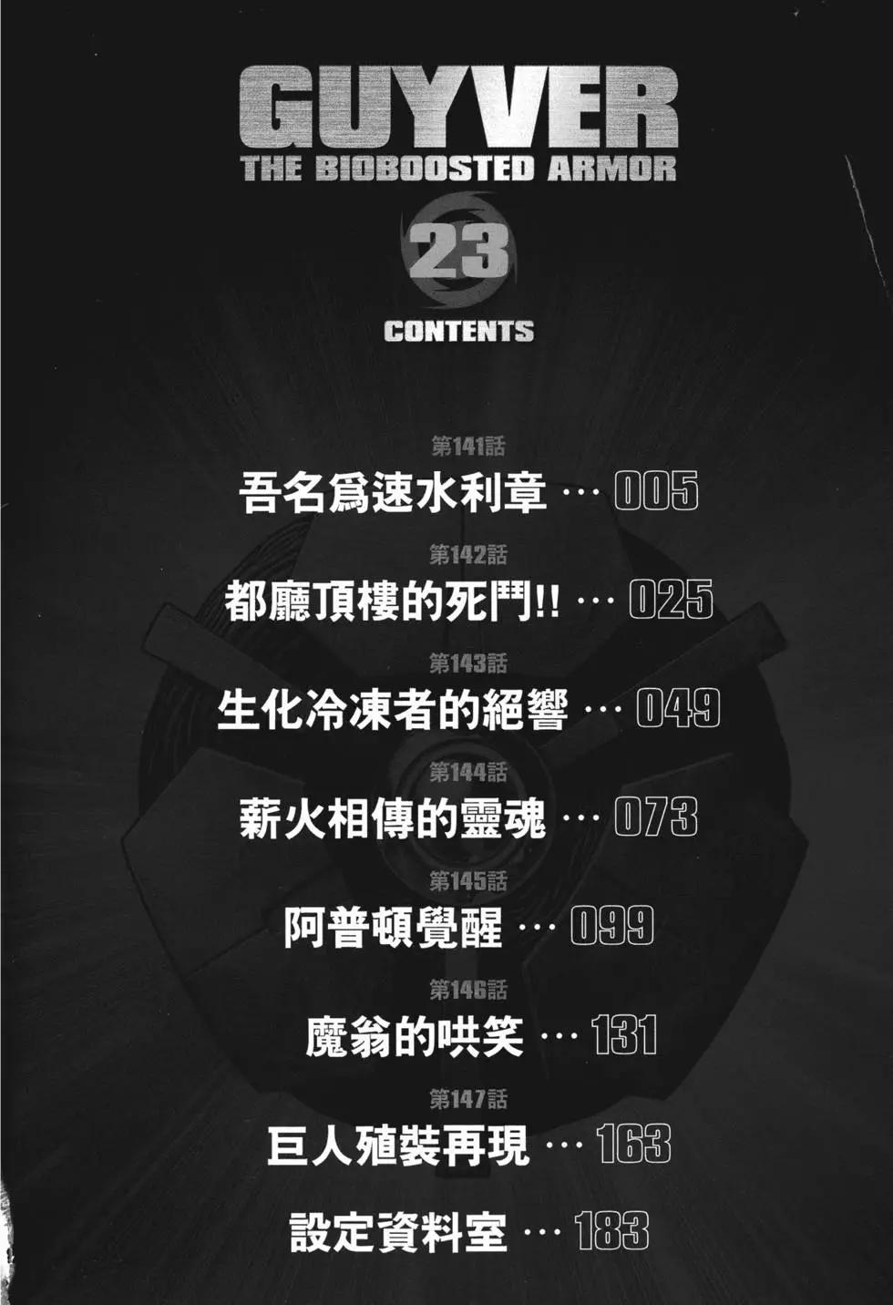 第23卷4