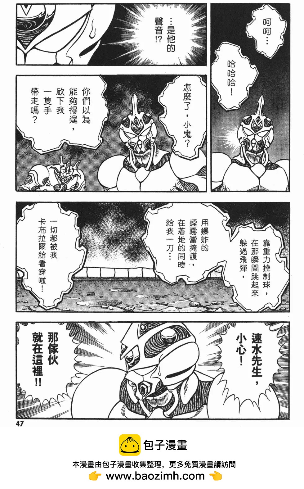第23卷49