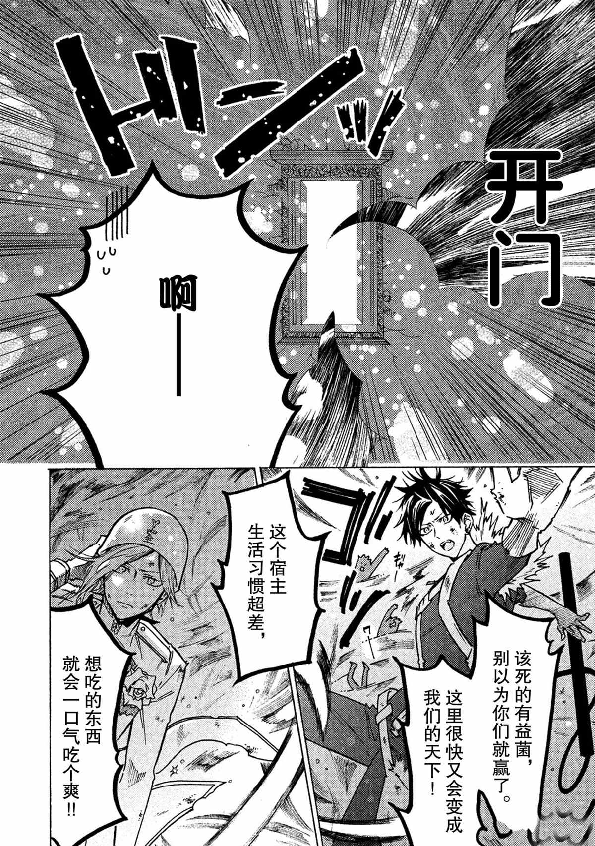 番外篇11